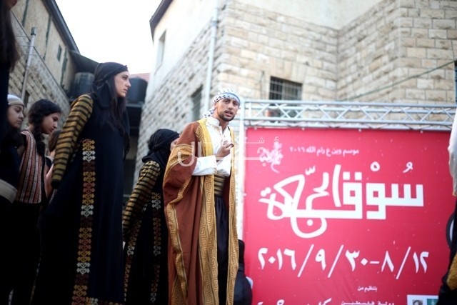 إطلاق سوق الحرجة في رام الله القديمة